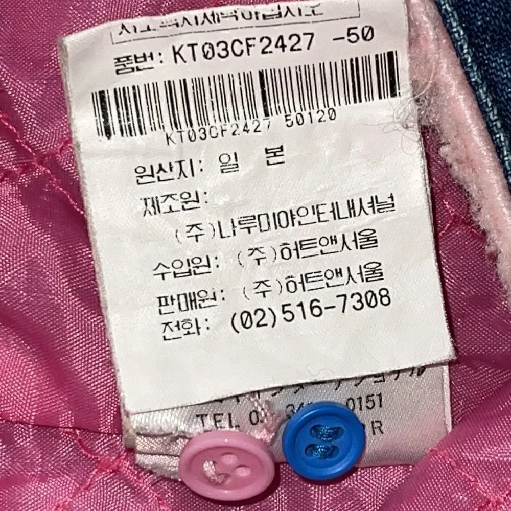 Vintage Mini K Girls Sherpa snap button Patchwork  Embroidered denim vest Size 7